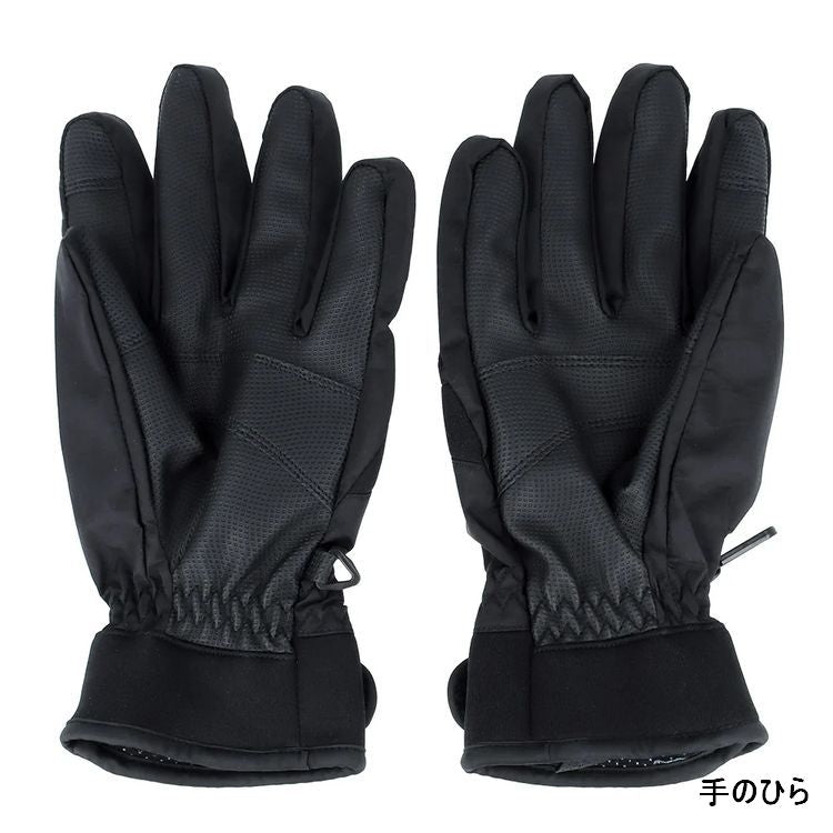 バクネル 防水グローブ BAKKNEL BN-GV011 全2サイズ 滑り止めグリップ