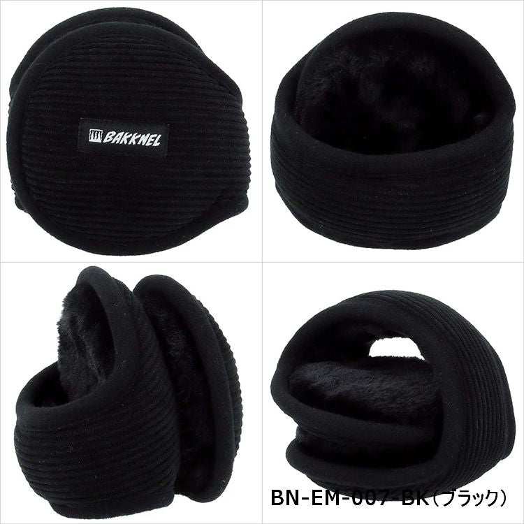 バクネル コンパクトイヤーマフ BAKKNEL BN-EM007 全2カラー 調整可能フリーサイズ イヤマフ イヤーウォーマー コーデュロイ素材 持ち運びやすい 防寒 雑貨 保温 冬 イヤーバンド ヘッドバンド 男女兼用 耳あて 防風 ランニング アウトドア スノボー