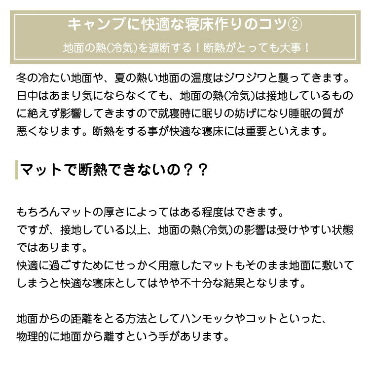 【安心の1年保証】コット＆マット2点セット BAKKNEL バクネル 2WAYフォールディングコット BN-COT001 ベッド インフレータブルマット80 8cm BN-MAT801 シングルサイズ 軽量 コンパクト 折り畳み アウトドア バーベキュー BBQ レジャー 車中泊