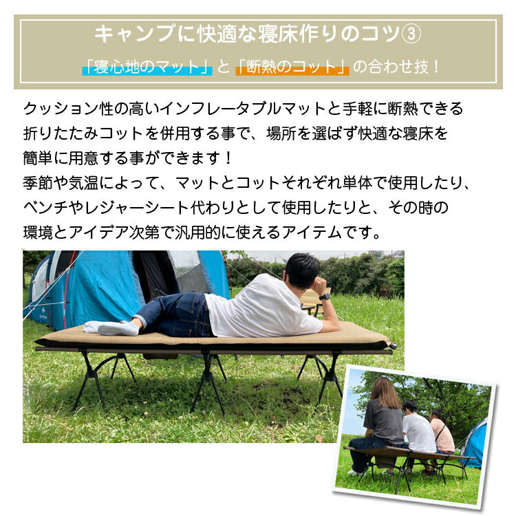 【安心の1年保証】コット＆マット2点セット BAKKNEL バクネル 2WAYフォールディングコット BN-COT001 ベッド インフレータブルマット80 8cm BN-MAT801 シングルサイズ 軽量 コンパクト 折り畳み アウトドア バーベキュー BBQ レジャー 車中泊
