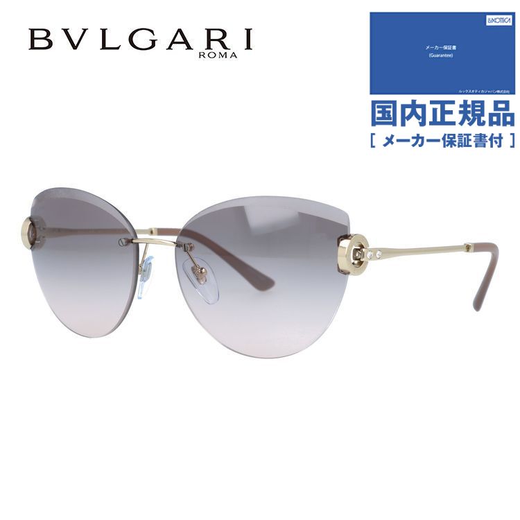 【国内正規品】ブルガリ サングラス ビー・ゼロワン BVLGARI B.zero1 BV6166B 278/3B 60サイズ フォックス ユニセックス メンズ レディース