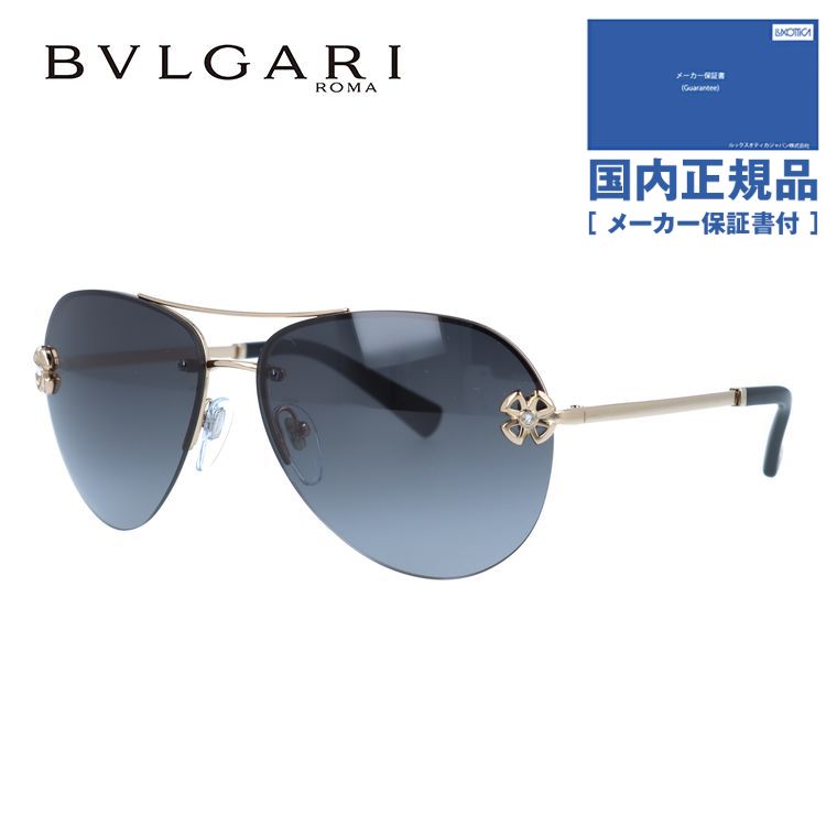 【国内正規品】ブルガリ サングラス フィオレヴァー BVLGARI FIOREVER BV6137B 20148G 60サイズ ティアドロップ ユニセックス メンズ レディース