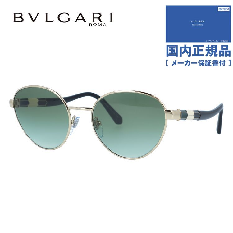 【国内正規品】ブルガリ サングラス セルペンティ BVLGARI SERPENTI BV6155 278/3M 55サイズ フォックス ユニセックス メンズ レディース