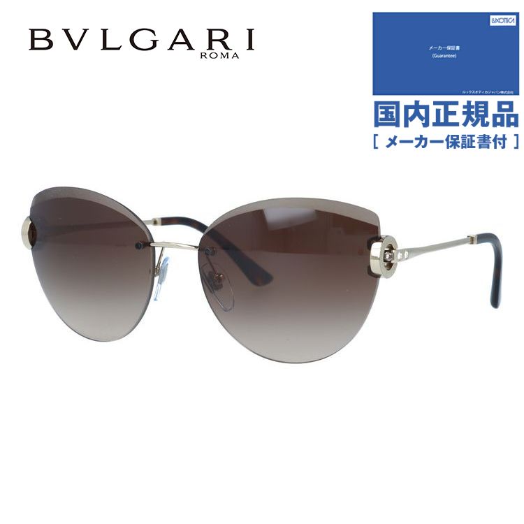 【国内正規品】ブルガリ サングラス ビー・ゼロワン BVLGARI B.zero1 BV6166B 278/13 60サイズ フォックス ユニセックス メンズ レディース