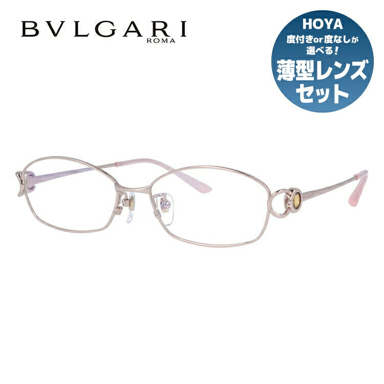 【国内正規品】メガネ 度付き 度なし 伊達メガネ 眼鏡 ブルガリ BVLGARI BV2064TG 458 53 ピンク ダイヤモンド レディース スクエア型 UVカット 紫外線 ラッピング無料