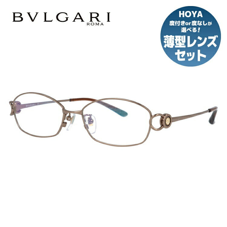 【国内正規品】メガネ 度付き 度なし 伊達メガネ 眼鏡 ブルガリ BVLGARI BV2064TG 499 53 ブラウン ダイヤモンド レディース スクエア型 UVカット 紫外線 ラッピング無料