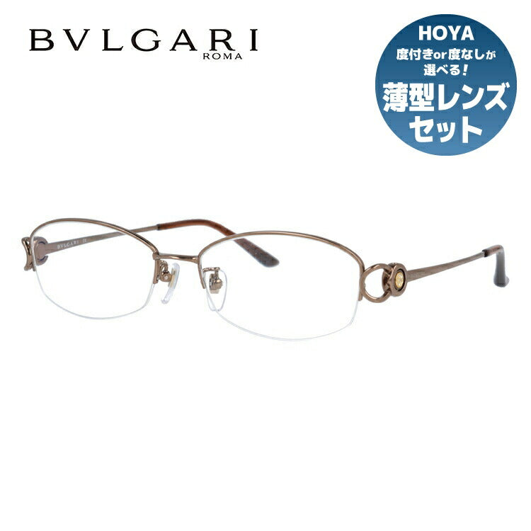 【国内正規品】ブルガリ 眼鏡 伊達メガネ対応 BV2065TG 499 54 ブラウン ダイヤモンド レディース スクエア型 ラッピング無料