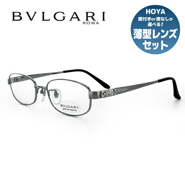 【国内正規品】メガネ 度付き 度なし 伊達メガネ 眼鏡 ブルガリ BVLGARI BV2076TK 4017 52 シルバー/ブラック レディース スクエア型 UVカット 紫外線 ラッピング無料