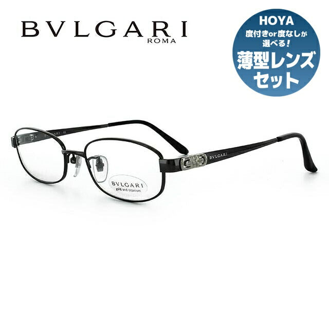 【国内正規品】メガネ 度付き 度なし 伊達メガネ 眼鏡 ブルガリ BVLGARI BV2076TK 4018 52 ガンメタル/ブラック レディース スクエア型 UVカット 紫外線 ラッピング無料