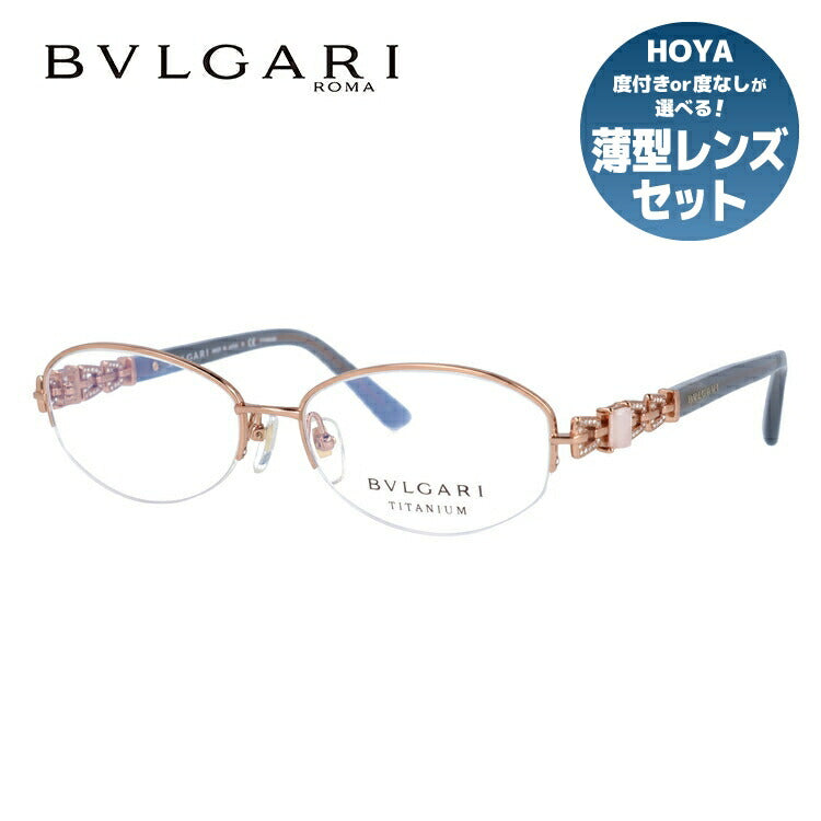 【訳あり・店頭展示品/外箱なし】【国内正規品】ブルガリ メガネ フレーム 眼鏡 BVLGARI BV2183BD 496 54サイズ オーバル型 ブランド メンズ レディース アイウェア UVカット ギフト対応 ハーフリム ラインストーン ラッピング無料