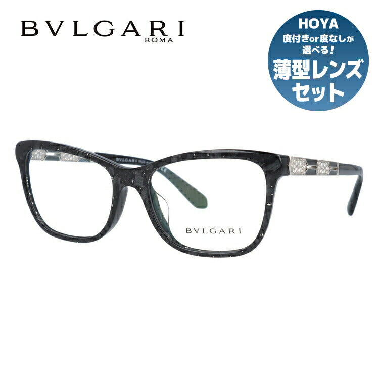 【国内正規品】メガネ 度付き 度なし 伊達メガネ 眼鏡 ブルガリ BVLGARI アジアンフィット BV4135BF 5412 55サイズ ウェリントン型 メンズ レディース UVカット 紫外線 ラッピング無料