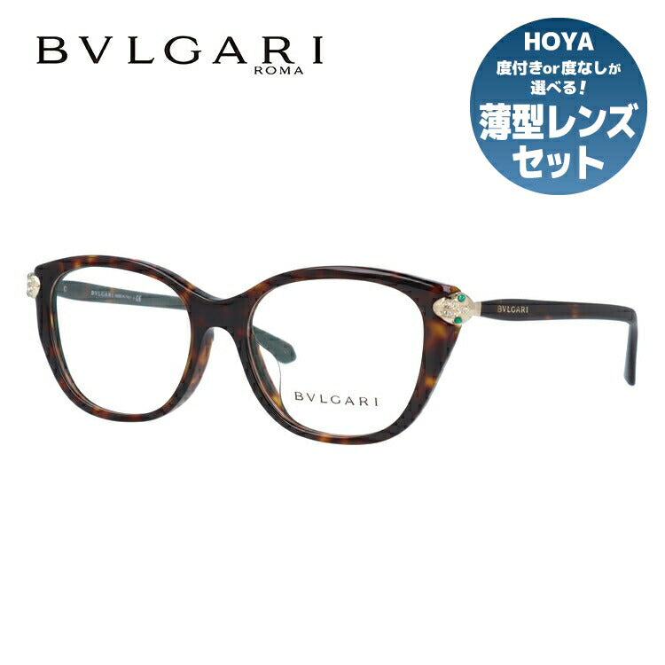 【国内正規品】メガネ 度付き 度なし 伊達メガネ 眼鏡 ブルガリ BVLGARI アジアンフィット BV4140BF 504 54サイズ ウェリントン型 メンズ レディース UVカット 紫外線 ラッピング無料