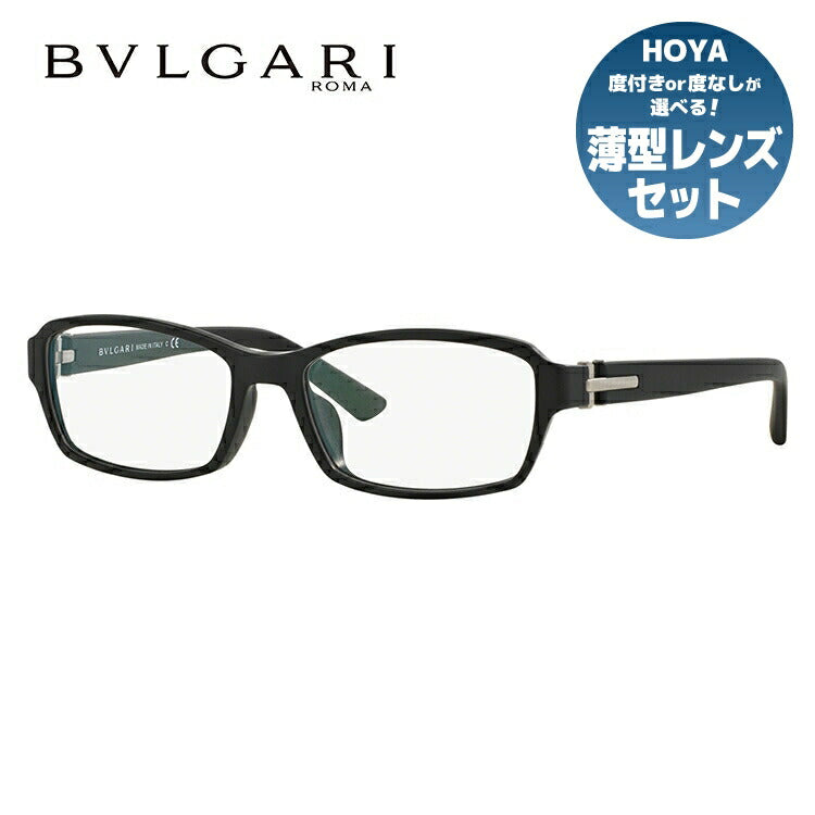 【国内正規品】メガネ 度付き 度なし 伊達メガネ 眼鏡 ブルガリ BVLGARI アジアンフィット BV3025D 5313 56サイズ スクエア型 メンズ レディース UVカット 紫外線 ラッピング無料