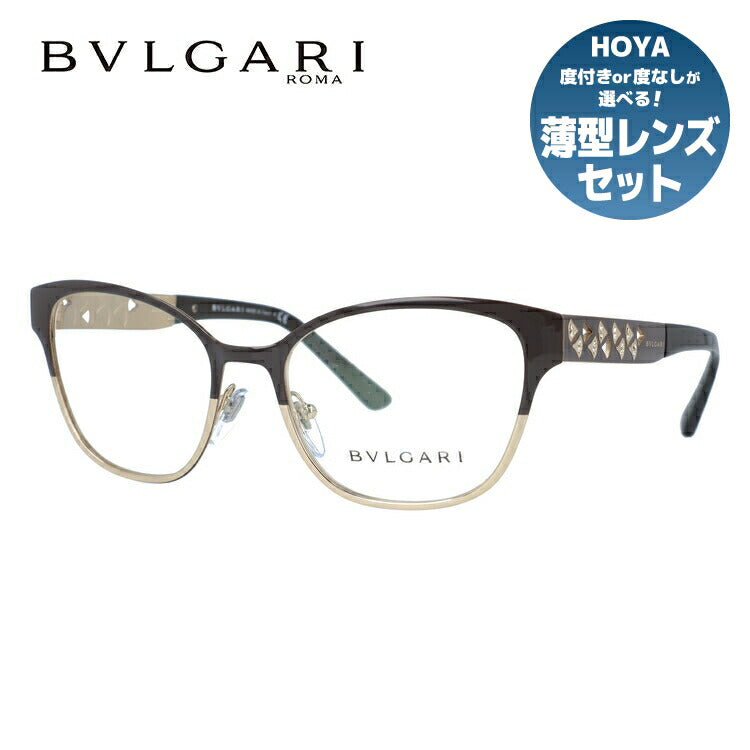 【国内正規品】メガネ 度付き 度なし 伊達メガネ 眼鏡 ブルガリ ディーヴァ ドリーム BVLGARI DIVA'S DREAM BV2201B 2044 53サイズ ウェリントン型 レディース UVカット 紫外線 ラッピング無料