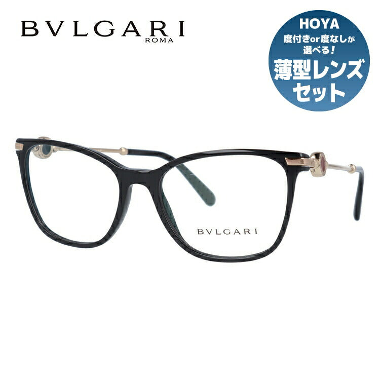 【国内正規品】メガネ 度付き 度なし 伊達メガネ 眼鏡 ブルガリ レギュラーフィット BVLGARI BV4169 501 54サイズ ウェリントン型 レディース UVカット 紫外線 ラッピング無料