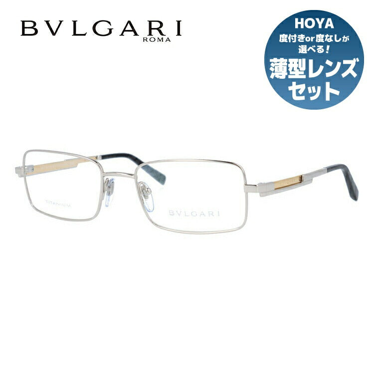 【国内正規品】ブルガリ メガネフレーム 伊達メガネ BVLGARI BV1046TG 4080 53サイズ スクエア ユニセックス メンズ レディース イタリア製 GOLD750 YG イエローゴールド ラッピング無料