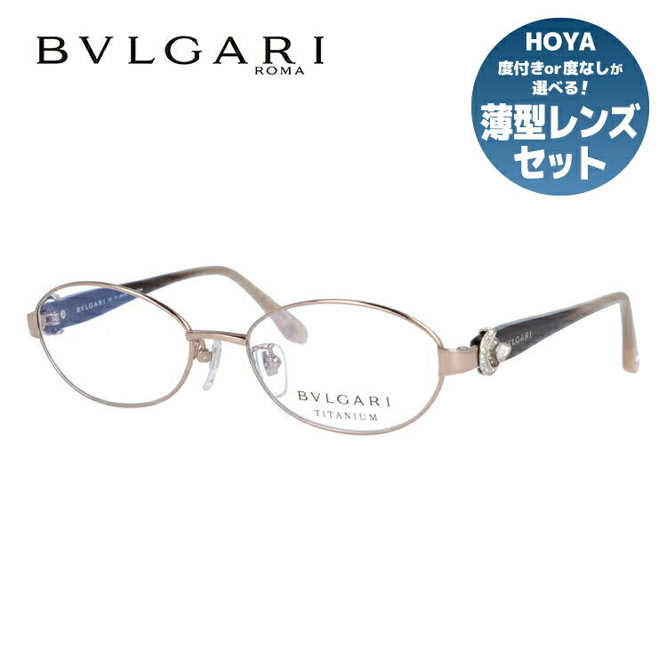 【訳あり・店頭展示品/外箱なし】【国内正規品】ブルガリ メガネ フレーム 眼鏡 BVLGARI BV2112TB 454 53サイズ オーバル型 ブランド メンズ レディース アイウェア UVカット ギフト対応 ラインストーン ラッピング無料