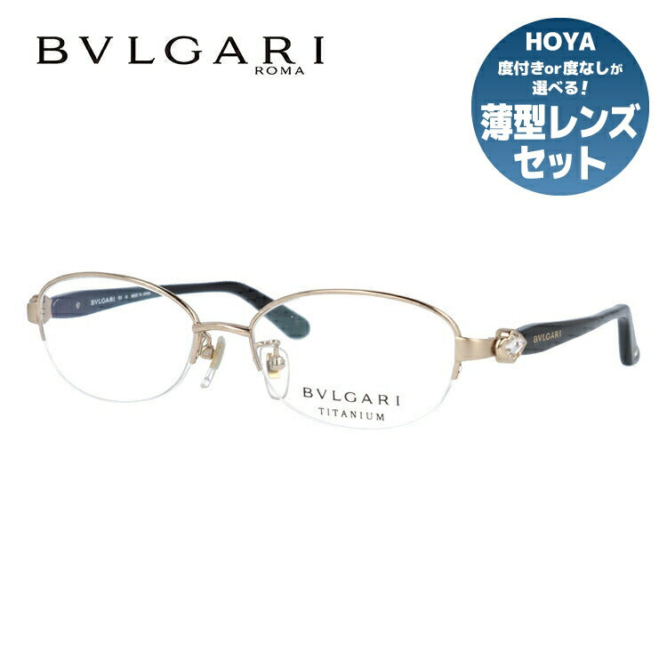 【訳あり・店頭展示品/外箱なし】【国内正規品】ブルガリ メガネ フレーム 眼鏡 BVLGARI BV2132T 477 53サイズ オーバル型 ブランド メンズ レディース アイウェア UVカット ギフト対応 ハーフリム ラインストーン ラッピング無料