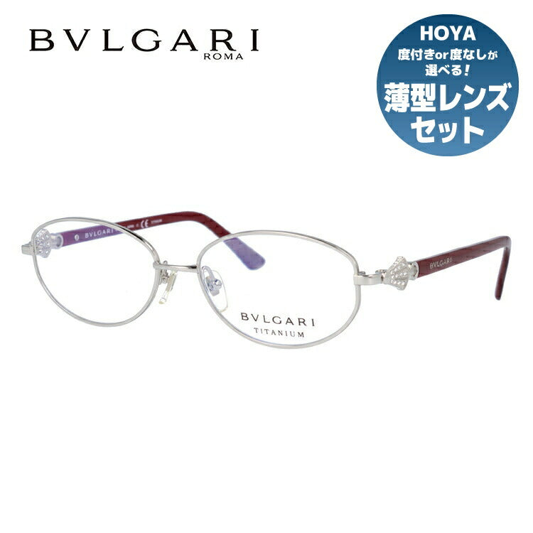 【訳あり・店頭展示品/外箱なし】【国内正規品】ブルガリ メガネ フレーム 眼鏡 BVLGARI ディーヴァ ドリーム 伊達メガネ DIVA'S DREAM BV2177BD 102 54サイズ オーバル型 ブランド メンズ レディース アイウェア UVカット ギフト対応 フルリム ラインストーン