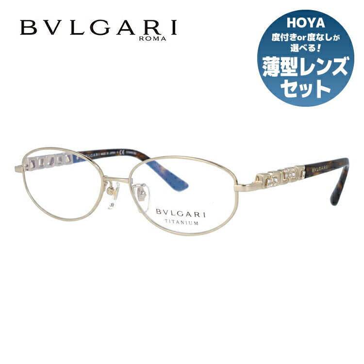 【訳あり・店頭展示品/外箱なし】【国内正規品】ブルガリ メガネ フレーム 眼鏡 BVLGARI イタリアーニ ジャルディーニ 伊達メガネ GIARDINI ITALIANI BV2187BD 278 54サイズ オーバル型 ブランド メンズ レディース アイウェア UVカット ギフト対応 ラインストーン