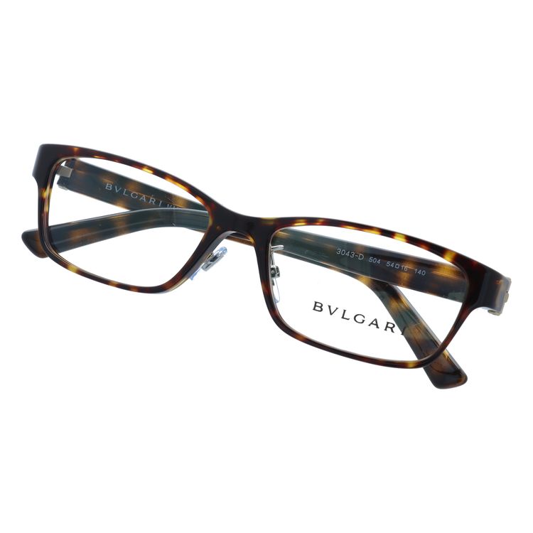 【国内正規品】ブルガリ メガネフレーム 伊達メガネ BVLGARI BV3043D 504 54サイズ スクエア ユニセックス メンズ レディース