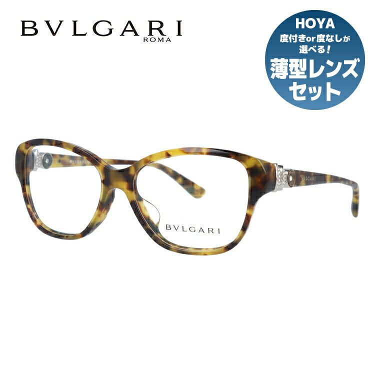 【訳あり・店頭展示品/外箱なし】【国内正規品】ブルガリ メガネ フレーム 眼鏡 BVLGARI ディーヴァ ドリーム 伊達メガネ DIVA'S DREAM BV4089BF 5316 54サイズ アジアンフィット バタフライ型 ブランド メンズ レディース アイウェア UVカット ギフト対応 ラインストーン