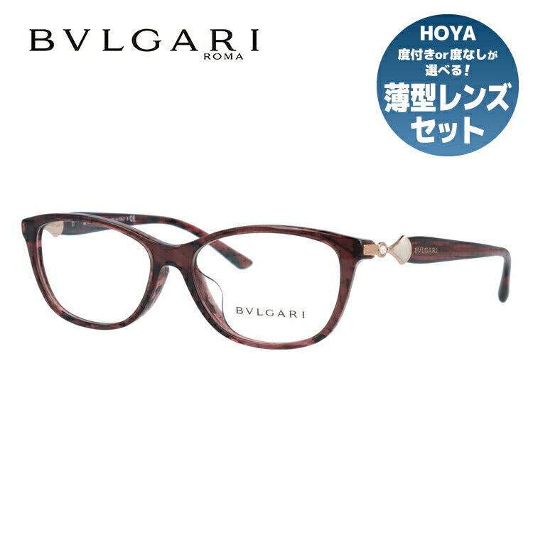 【訳あり・店頭展示品/外箱なし】【国内正規品】ブルガリ メガネ フレーム 眼鏡 BVLGARI ディーヴァ ドリーム 伊達メガネ DIVA'S DREAM BV4141BD 5397 54サイズ アジアンフィット オーバル型 ブランド メンズ レディース アイウェア UVカット ギフト対応 ラインストーン