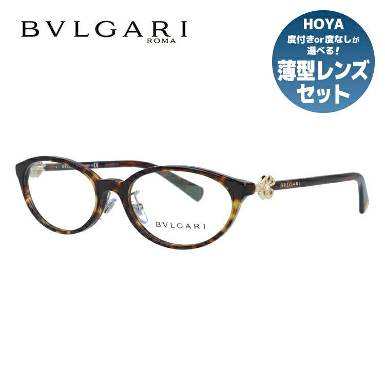 【訳あり・店頭展示品/外箱なし】【国内正規品】ブルガリ メガネ フレーム 眼鏡 BVLGARI フィオレヴァー 伊達メガネ FIOREVER BV4186BD 504 53サイズ フォックス型 ブランド メンズ レディース アイウェア UVカット ギフト対応 ラインストーン ラッピング無料