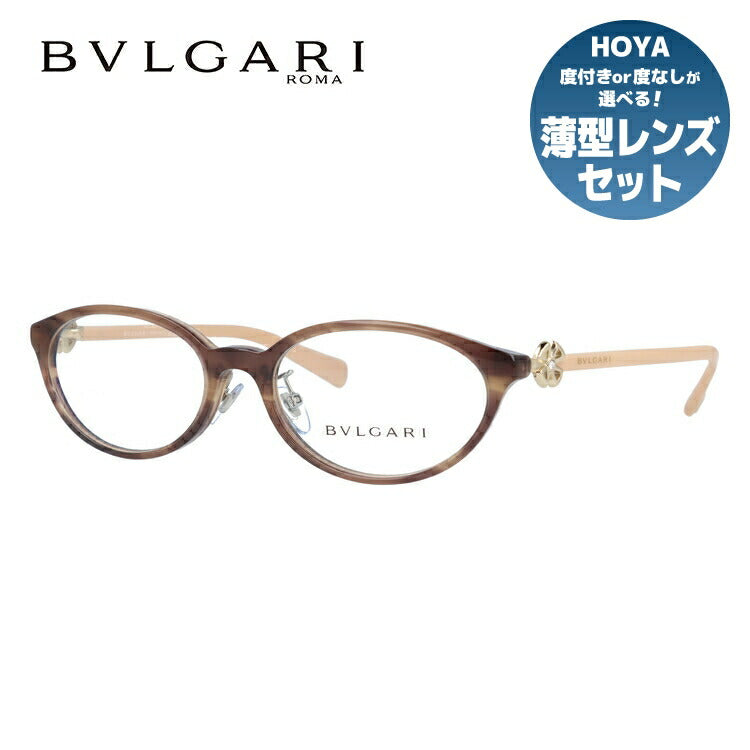 【訳あり・店頭展示品/外箱なし】【国内正規品】ブルガリ メガネ フレーム 眼鏡 BVLGARI フィオレヴァー 伊達メガネ FIOREVER BV4186BD 5240 53サイズ フォックス型 ブランド メンズ レディース アイウェア UVカット ギフト対応 ラインストーン ラッピング無料