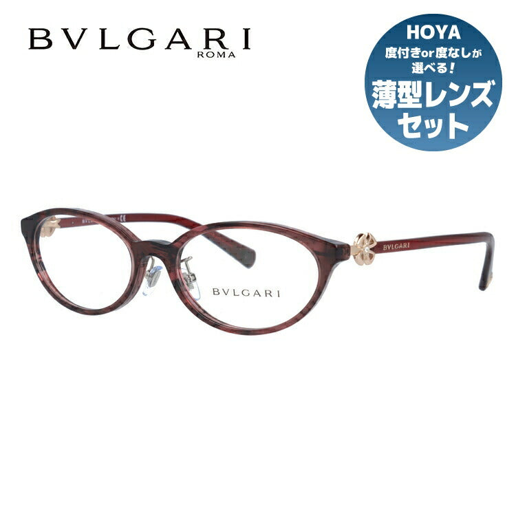 【訳あり・店頭展示品/外箱なし】【国内正規品】ブルガリ メガネ フレーム 眼鏡 BVLGARI フィオレヴァー 伊達メガネ FIOREVER BV4186BD 5397 53サイズ フォックス型 ブランド メンズ レディース アイウェア UVカット ギフト対応 ラインストーン ラッピング無料