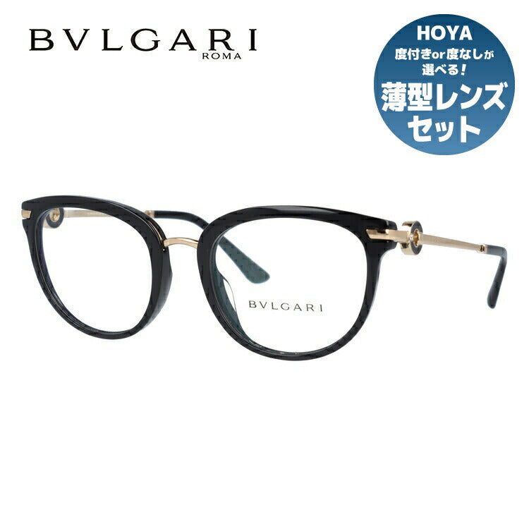 【訳あり・店頭展示品/外箱なし】【国内正規品】ブルガリ メガネ フレーム 眼鏡 BVLGARI BV4195BF 501 53サイズ アジアンフィット バタフライ型 ブランド メンズ レディース アイウェア UVカット ギフト対応 ラインストーン ラッピング無料