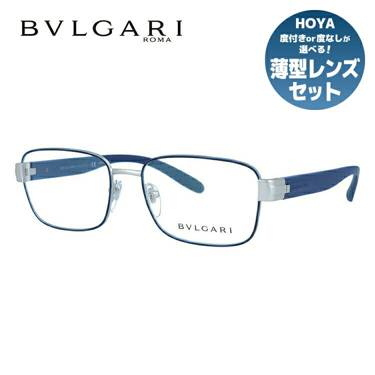 【国内正規品】ブルガリ メガネフレーム 伊達メガネ BVLGARI BV1113 2065 54サイズ スクエア ユニセックス メンズ レディース