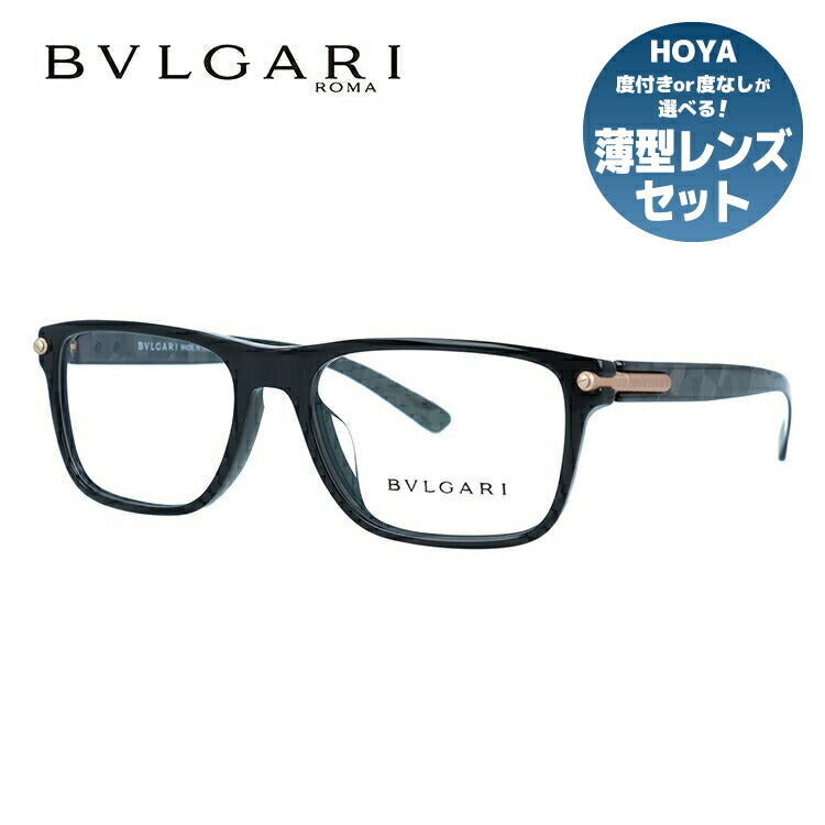 【国内正規品】ブルガリ メガネフレーム 伊達メガネ アジアンフィット BVLGARI BV3044F 501 55サイズ スクエア ユニセックス メンズ レディース