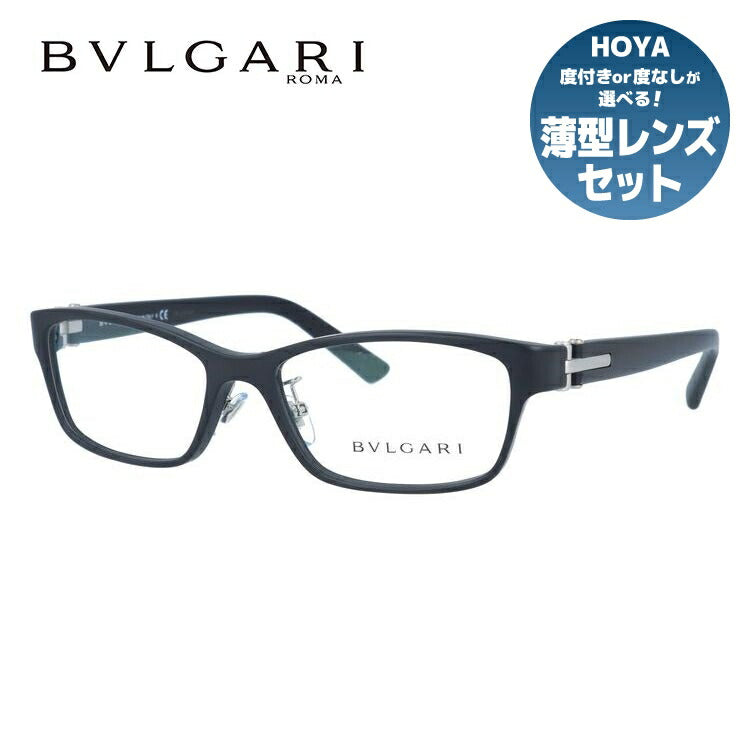 【国内正規品】ブルガリ メガネフレーム 伊達メガネ BVLGARI BV3043D 5313 54サイズ スクエア ユニセックス メンズ レディース