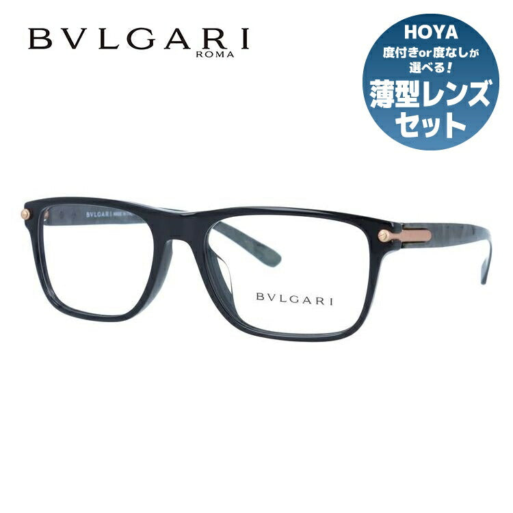 【国内正規品】ブルガリ メガネフレーム 伊達メガネ フルフィット（アジアンフィット） BVLGARI BV3044F 501 55サイズ スクエア ユニセックス メンズ レディース