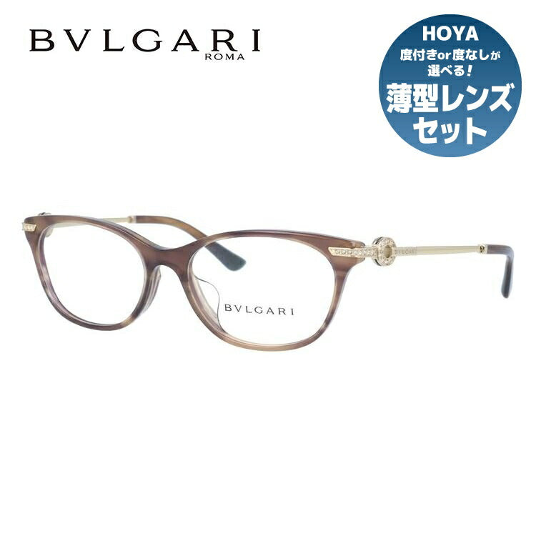 【国内正規品】ブルガリ メガネフレーム 伊達メガネ アジアンフィット BVLGARI BV4175BD 5240 53サイズ スクエア ユニセックス メンズ レディース