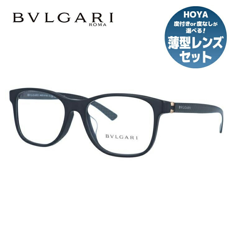 【国内正規品】ブルガリ メガネフレーム 伊達メガネ フルフィット（アジアンフィット） BVLGARI BV3036F 5313 55サイズ ウェリントン ユニセックス メンズ レディース