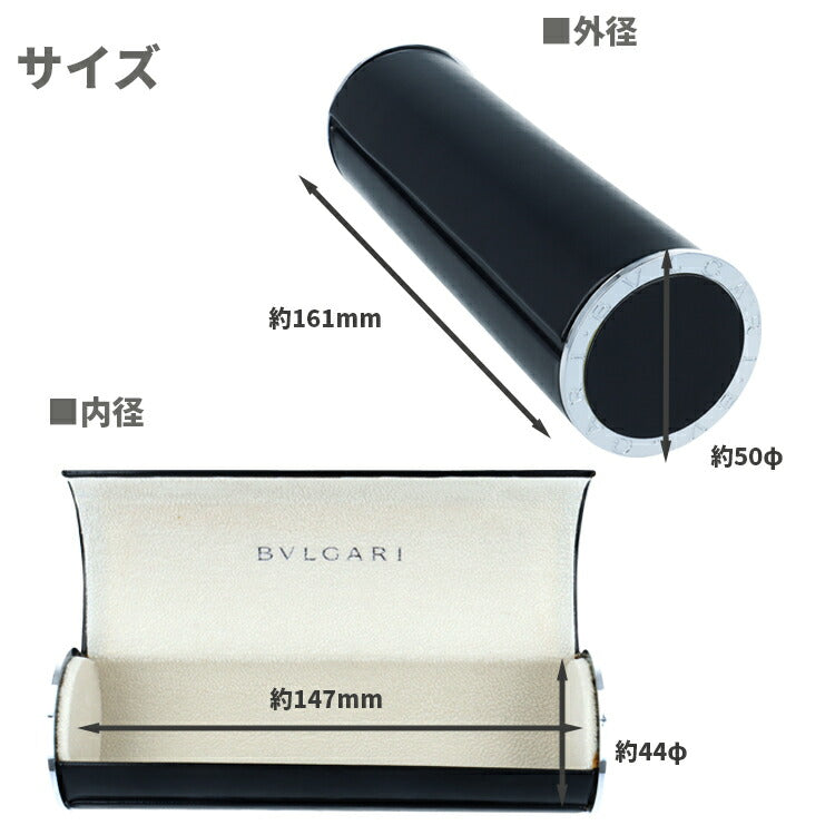 ブルガリ BVLGARI 純正 メガネケース 眼鏡ケース レンズクロス付き