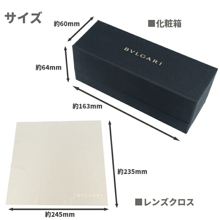 ブルガリ BVLGARI 純正 メガネケース 眼鏡ケース レンズクロス付き ケースのみ ブラック PU レザーケース レザー ロゴ入り 買い替え 予備 サングラスケース にもオススメ