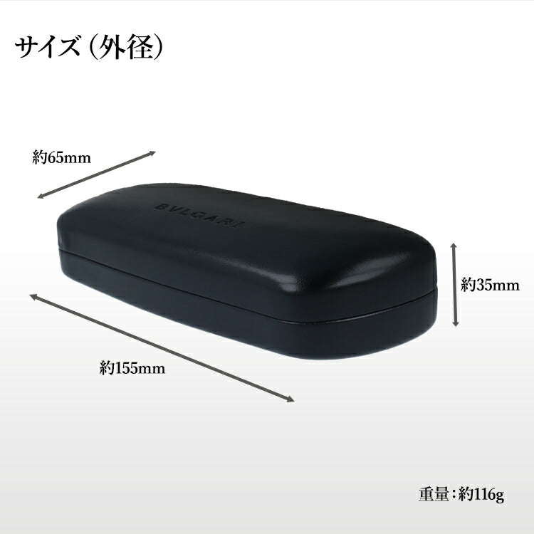 ブルガリ BVLGARI 純正 メガネケース 眼鏡ケース レンズクロス付き