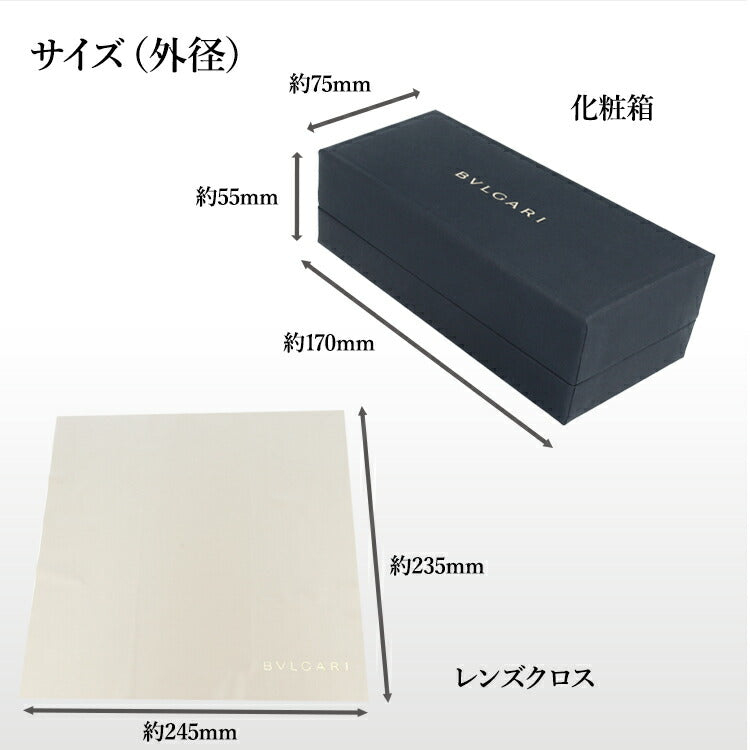 ブルガリ BVLGARI 純正 メガネケース 眼鏡ケース レンズクロス付き