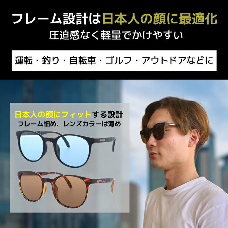 バクネル 折りたたみサングラス 専用ケースセット 偏光サングラス アジアンフィット BAKKNEL BNS610 52サイズ BN-FSC002-BK ボストン型 フォールディング ユニセックス メンズ レディース