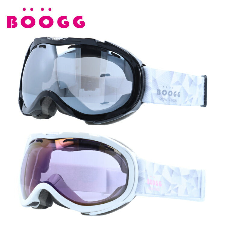 眼鏡対応 ヘルメット対応 ミラーレンズ スノーゴーグル スキー スノーボード スノボ 球面ダブルレンズ フレームあり レディース ウィンタースポーツ 曇り防止 曇り止め 誕生日 プレゼント BOOGG ボーグ BOG 1022 女性