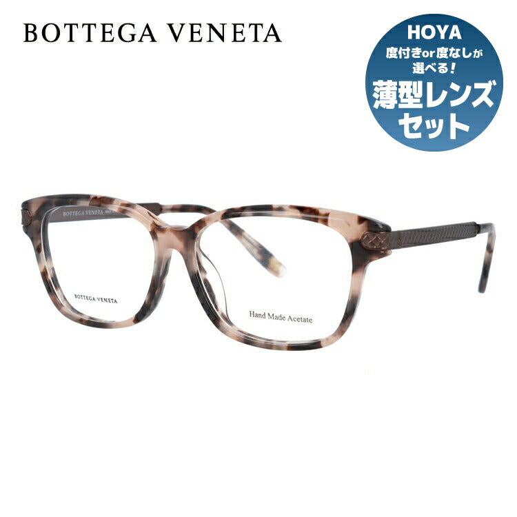 ボッテガヴェネタ BOTTEGA VENETA メガネ フレーム 眼鏡 度付き 度なし 伊達 アジアンフィット BV295F CRZ 53サイズ スクエア型 メンズ レディース スクエア型 UVカット 紫外線 ラッピング無料