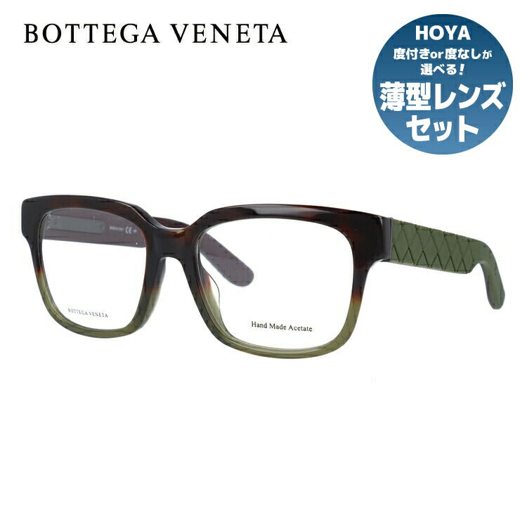 ボッテガヴェネタ BOTTEGA VENETA メガネ フレーム 眼鏡 度付き 度なし 伊達 アジアンフィット BV309F TMY 53サイズ ウェリントン型 メンズ レディース ウェリントン型 UVカット 紫外線 ラッピング無料
