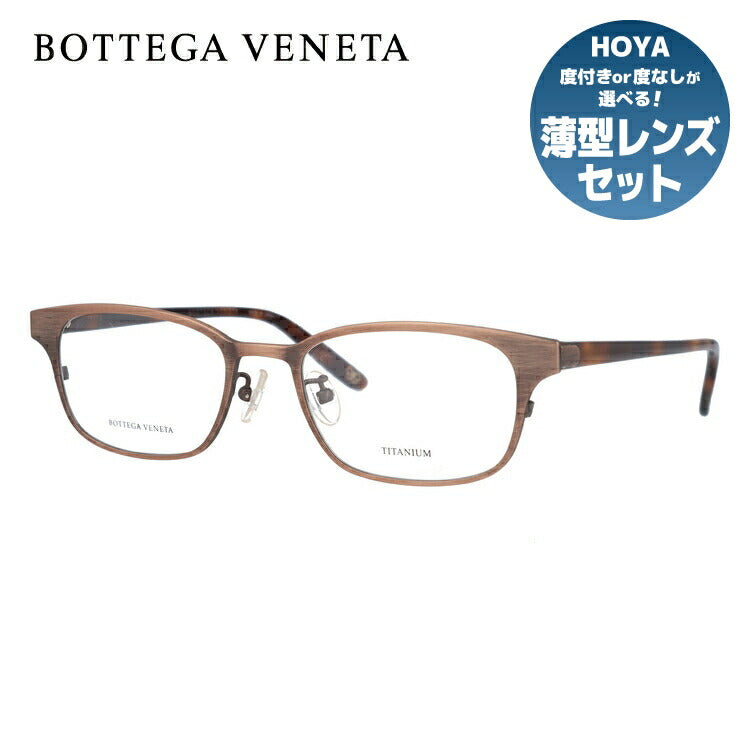 ボッテガヴェネタ BOTTEGA VENETA メガネ フレーム 眼鏡 度付き 度なし 伊達 BV6508J 5HB 52サイズ スクエア型 メンズ レディース スクエア型 UVカット 紫外線 ラッピング無料