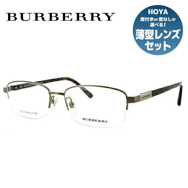 【訳あり・店頭展示品/外箱なし】【国内正規品】バーバリー 伊達メガネ 眼鏡 BURBERRY BE1288TD 1002（B1288TD） 55 ブラッシュドバーバリーゴールド/ハバナ アジアンフィット レディース メンズ ラッピング無料