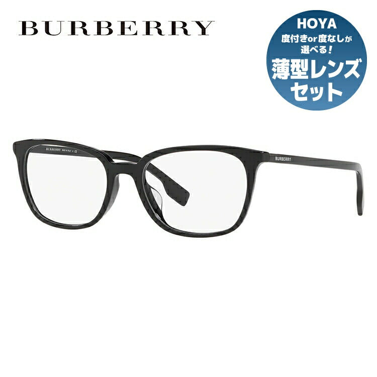 【国内正規品】メガネ 度付き 度なし 伊達メガネ 眼鏡 バーバリー アジアンフィット BURBERRY BE2296D 3001 54サイズ ウェリントン型 メンズ レディース UVカット 紫外線 ラッピング無料