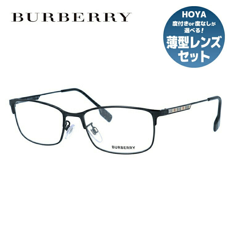 【訳あり・店頭展示品/外箱なし】【国内正規品】バーバリー メガネ フレーム 眼鏡 BURBERRY BE1357TD 1007 55サイズ B.STRIPE COLLECTION スクエア型 ブランド メンズ レディース アイウェア UVカット ギフト対応 バーバリーハウスチェック アイコンストライプ