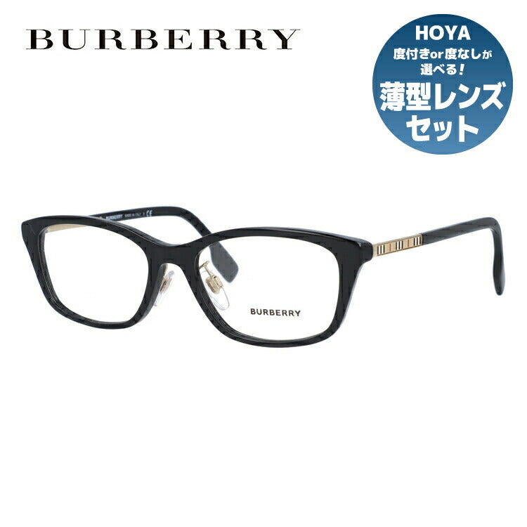 【訳あり・店頭展示品/外箱なし】【国内正規品】バーバリー メガネ フレーム 眼鏡 BURBERRY BE2342D 3001 53サイズ B.STRIPE COLLECTION スクエア型 ブランド メンズ レディース アイウェア UVカット ギフト対応 バーバリーハウスチェック アイコンストライプ